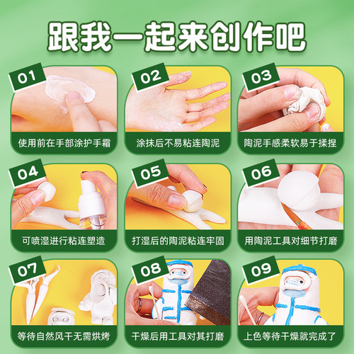 Montmartre stone plastic clay no-bake shaping lightweight clay tool set stone plastic clay mineral clay soft clay