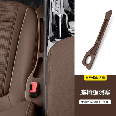 Decoration Wholesale – Other vehicle seats - bmw-mocha-brownone-pack-for-main-driver-upgraded-storage-compartment