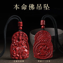 �Ͻ�ɰ��ɰʮ����Ф�������������p���ͺ�����ɰ108�w���