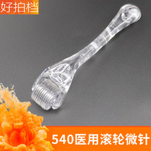 ����Ժ �t���t��540Ƥ�w�L��沿ˮ���һ���ԟo���L݆΢�е��̖