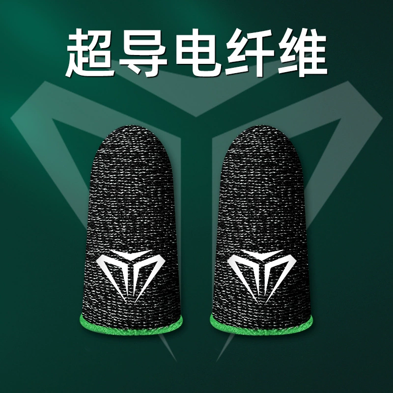 奢姿 E -sports game finger eats chicken fingers silver cloth fiber double -spelling ice -breathable anti -sweat skating mobile game finger set