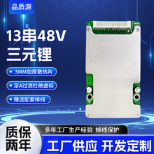 Ʒ��Դ��Ԫ�13��48V�늳ر��o�� 늄�܇늳ؽM�·���ư厧����