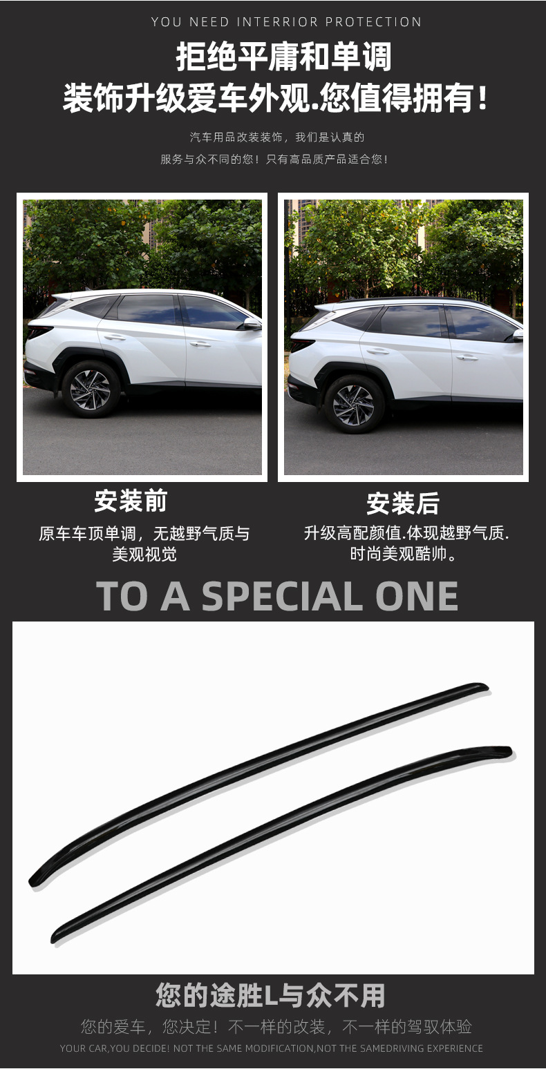 Suitable for 21 Hyundai Tucson L Kustu Roof Rack Aluminum Alloy Punch-Free Vertical Rod Travel Modification