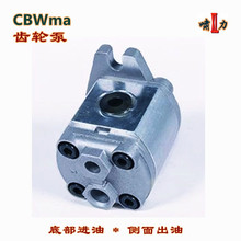 CBWma-F4/0.6/1.2/1.6/2/2.5/3/3.5/4/6/1-ALP 齿轮泵 啸力液压泵