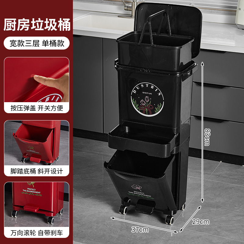 厨房垃圾桶家用带盖大容量脚踏一体防臭双层厨余干湿分离分类日式|undefined