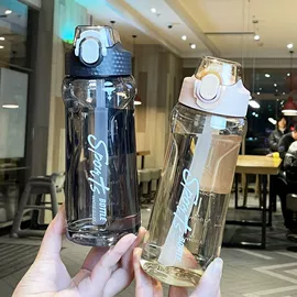 塑料杯;太空杯;吸管杯