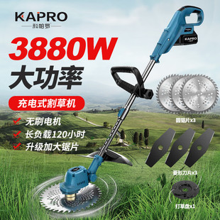 Coparo Brushless Electric Lawn Mower High-Power Rechargeable Household Lithium Battery Lawn Mower Handheld Lawn Mower