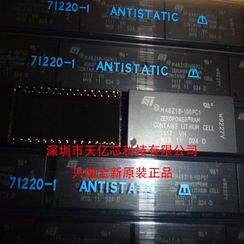 可代烧录程序  M48Z18-100PC1 100MH1 M48Z30Y-100PM1 存储器