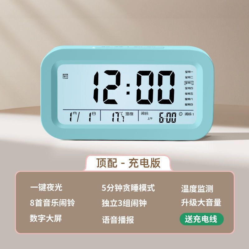 슈퍼 시끄러운 노인 블라인드 음성 타이머 알람 테이블 침대 옆 학생 충전 알람 시계 충전 전자 발광 시간