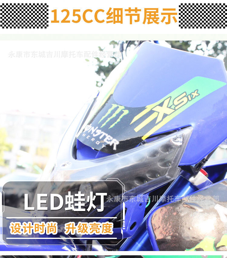 详情页04越野车_18.jpg