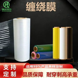 气柱袋;气垫膜气泡膜;拉伸缠绕膜