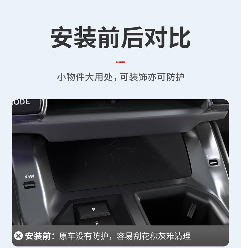 Suitable for 26 Models of Toyota Rav4, Central Control Storage Silicone Mat, Dust-Proof Protective Mat, Interior Modification Accessories, Factory Direct Sales