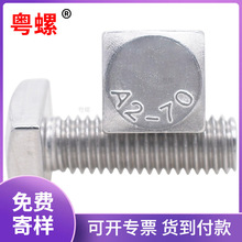 304���P�GB35�ķ��^��˨С���^�ݽz�Ľ��ݗU�������M5M6M8M10