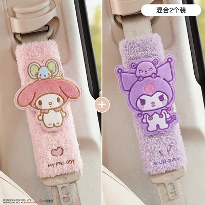 Seat belt shoulder pad | Car Accessory - melody-kuromi-pair-set-coil-embroidery-model