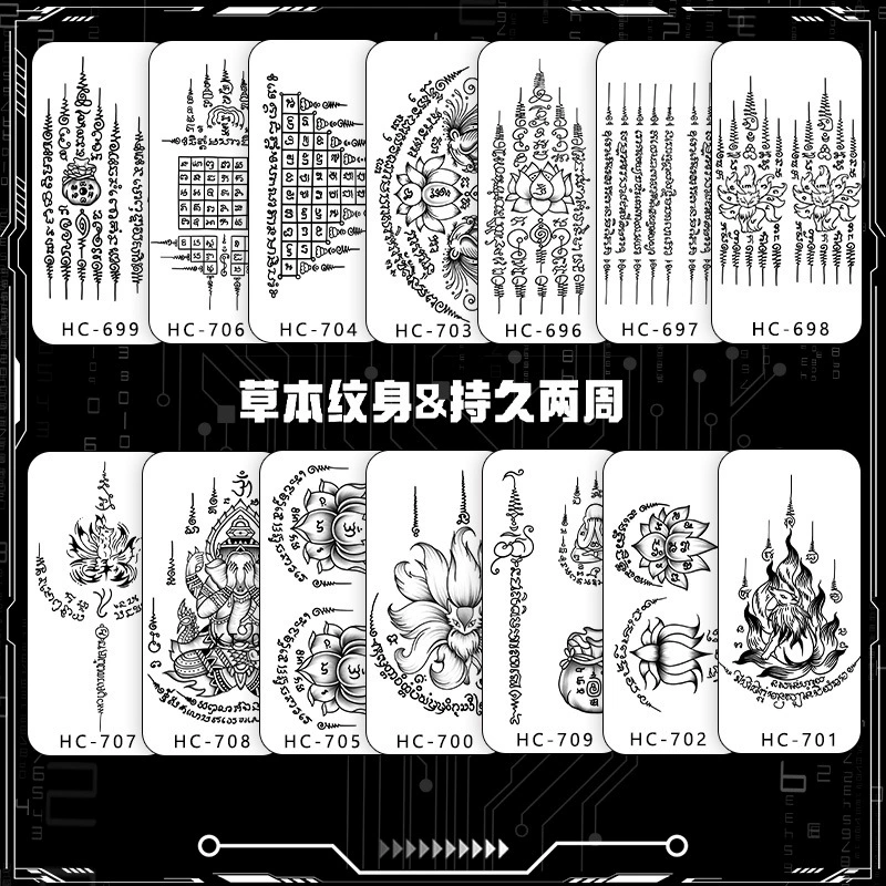 [14 вариантов] Thai Bible explosion half -armed herbal juice tattoo sticker waterproof long -lasting male high face value