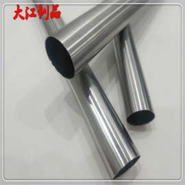 57*54 57*53 57*52 57*51 57*50不锈钢卫生管304不锈钢精密无缝管
