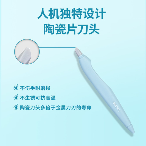Powerful pen-style ceramic carving knife, pen knife, journal knife, student cutting ceramic carving knife, paper cutting knife, paper cutting knife 2103