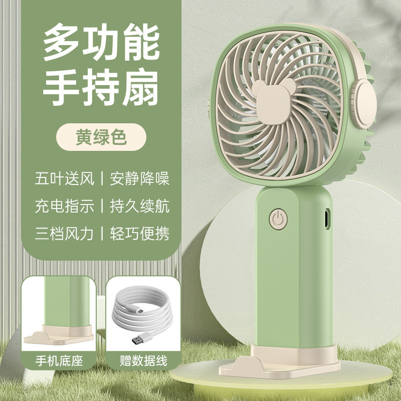 新しいハンドヘルド小型ファンサイレントポータブルミニ USB 充電多機能デスクトップファンクロスボーダー卸売|undefined