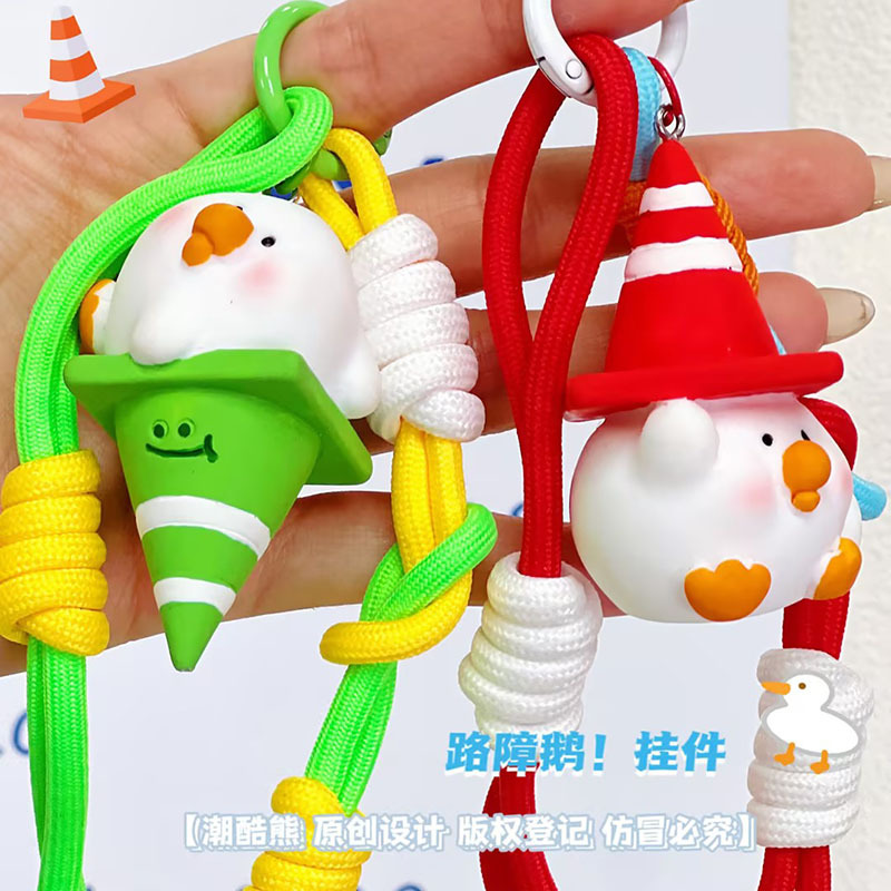 Super Heng original barricada ganso resina muñeca llavero colgante accesorios colgante bolso colgante bolso de estudiante