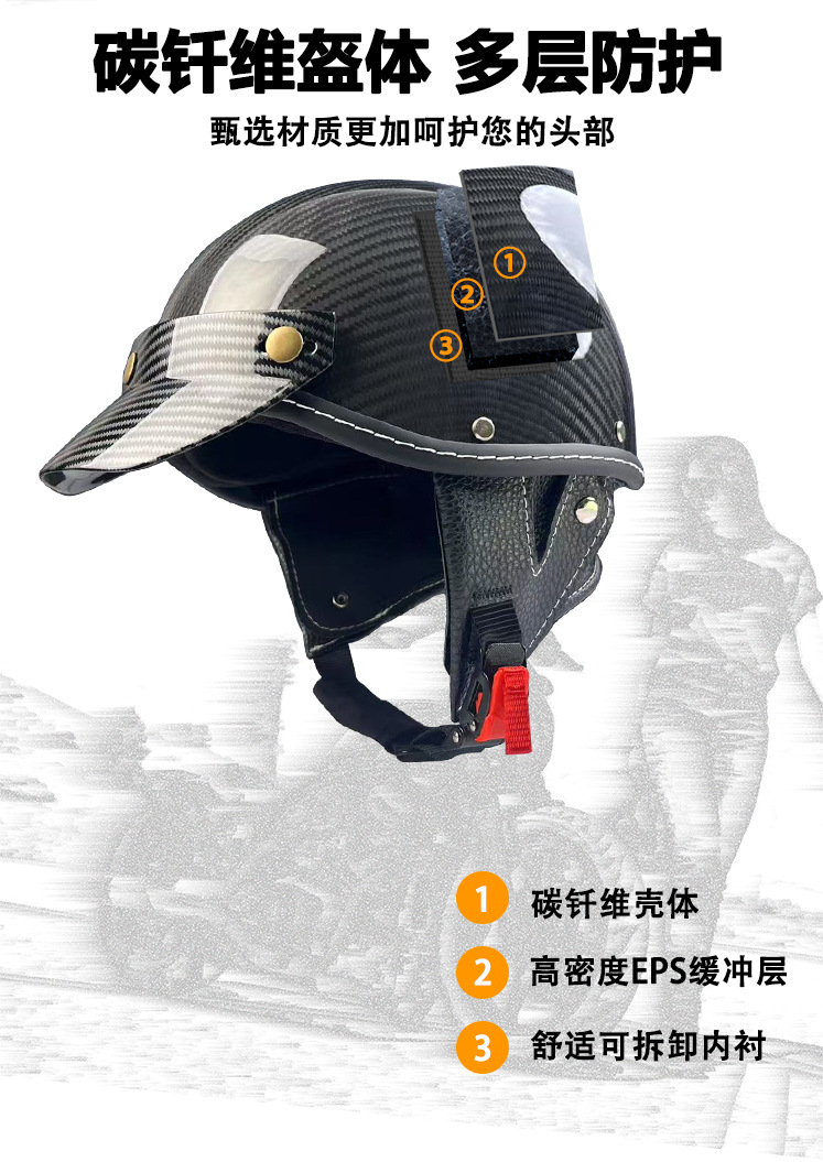 New National Standard 3C Certified Carbon Fiber Electric Vehicle Helmet Motorcycle Half Helmet Unisex Motorcycle Safety Helmet Breathable