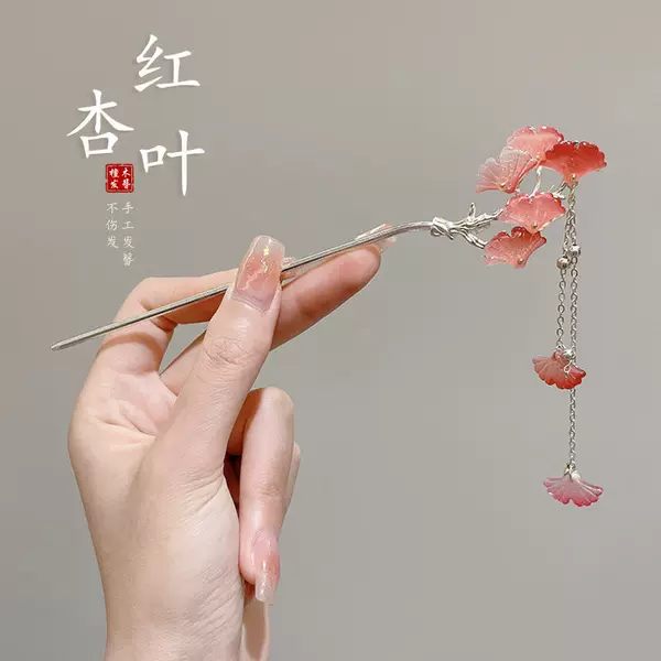 86#Watermelon red apricot leaf branches fork flowing spoiler-Silver (bag)