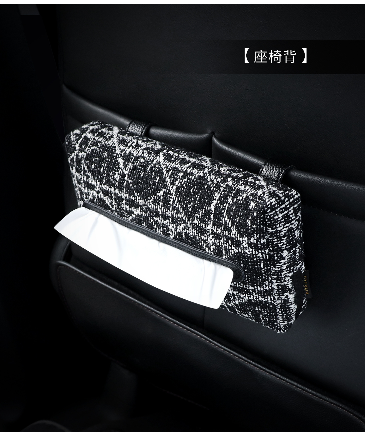 Car-Mounted Tissue Box, Sunshade, Sunroof Tissue Box, Creative Storage, New High-Looking Multi-Functional Clip-On Tissue Box