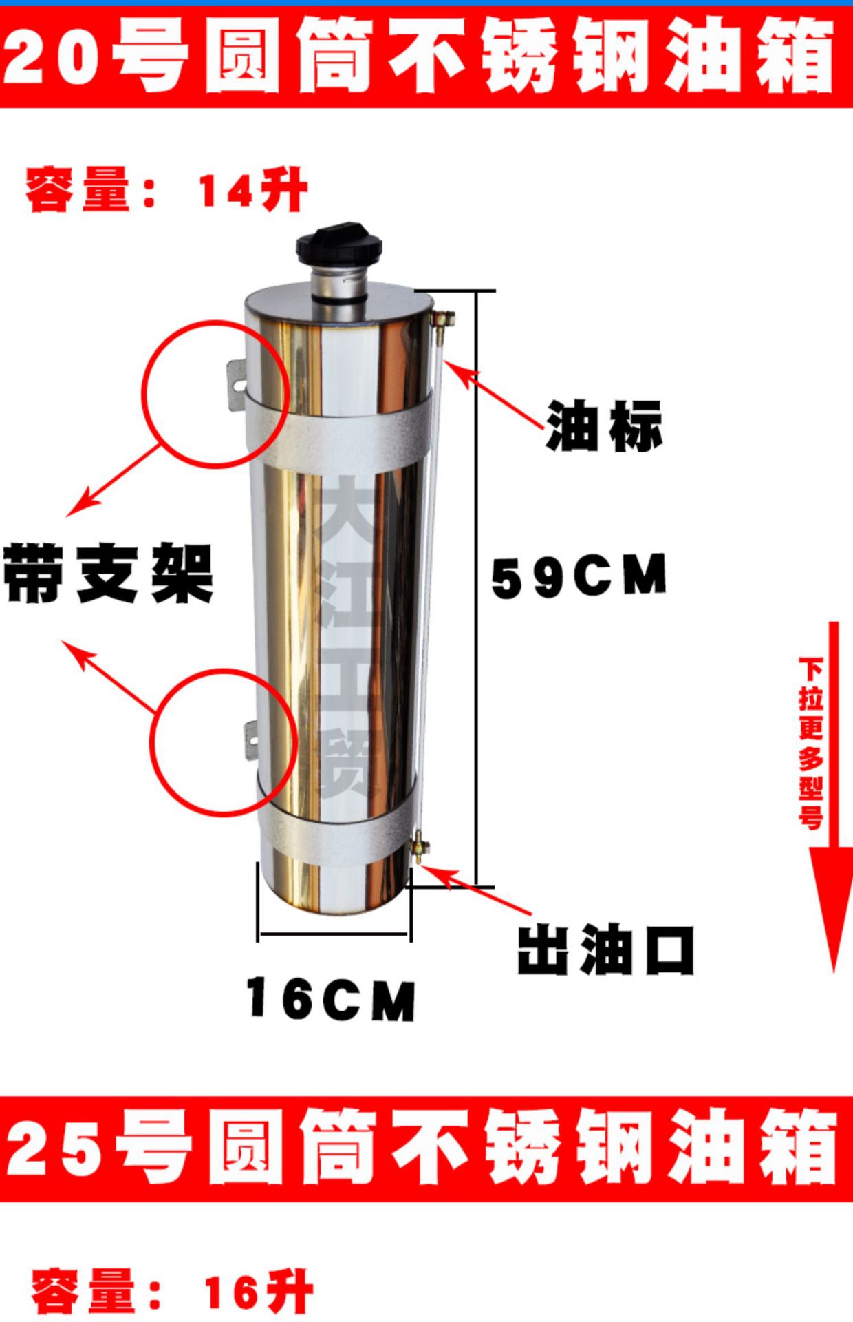 Chai warm stainless steel auxiliary oil tank daquan heating 60 litres jiefang han v delong truck diesel independent modification