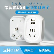 ӢҎ�D���˳��������D�Q������2��usb����Ų��M����������D����
