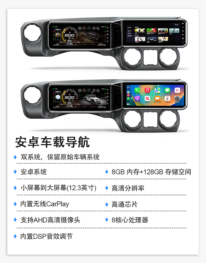 Suitable for Jeep Wrangler 2010-2017, specialized navigation 360 panoramic view central control multimedia modification navigation