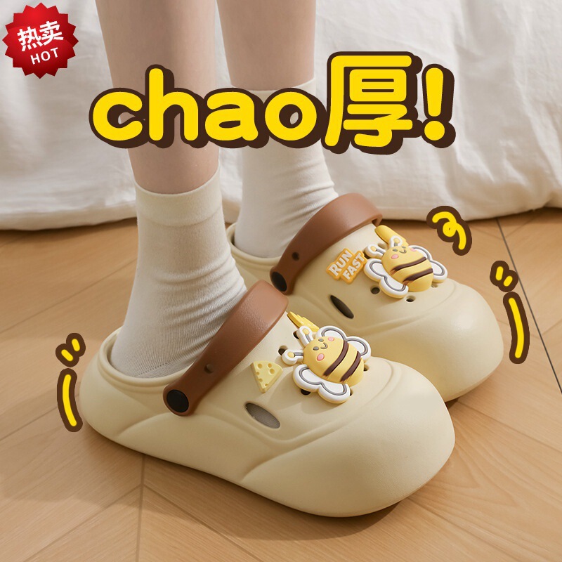 2024 New Summer Fashionable All-match Hole Shoes Women's Indoor and Outdoor Wear Non-slip Waterproof Odor-proof Feeling Women's Thick Sole