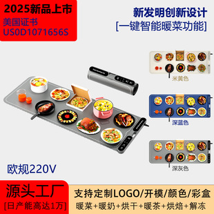 Cross-Border Popular Silicone Rollable Insulation Board Mat Flexible Household Hot Cutting Board Mat Dining Table Meal Warming Cutting Board Mat Artifact