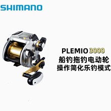 ����SHIMANO �Z 늄�݆ PLEMIO 3000���݆�����늄�݆늽g݆