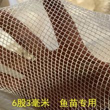 钉做尼龙网编制网片拉网拖网抬网养殖网捕鱼网搬网渔网柔软不伤鱼