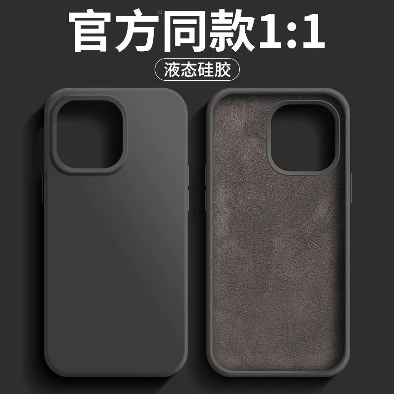 Black New Apple 17Promax Mobile Phone Case 16 Pro Anti-Fingerprint Anti-Fall Silicone Protection Apple 17 Silicone Case Black New Apple 17Promax Mobile Phone Case 16 Pro Anti-Fingerprint Anti-Fall Silicone Protection Apple 17 Silicone Case