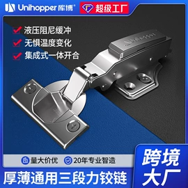 拉篮;家具滑轨;家具五金