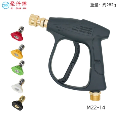 compatible with various water inlet — High pressure car wash water gun - b3-quick-connect-short-gun-external-thread-m22-internal-14mm-5-color-nozzles