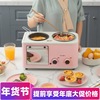 多功能早餐机家用四合一膳食机多士炉营养烤面包机新款煎煮电烤箱|ms