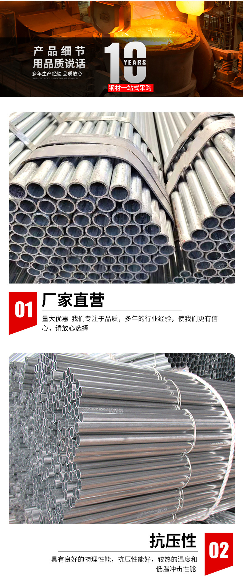 穿线管_04.jpg