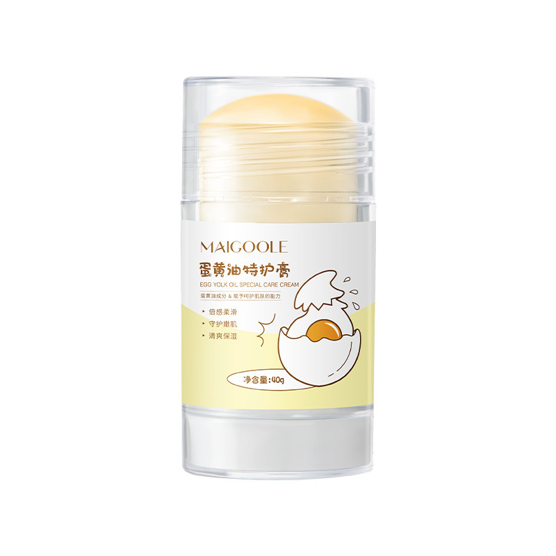 MAIGOOLE蛋黄油特护膏滋润保湿舒缓肌肤清爽细腻改善干燥身体霜|undefined