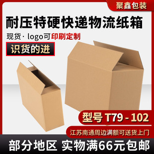 �F؛��С�_����������T79-102���f�������l��Ӳ��Ҵ��������