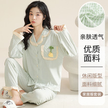 睡衣女春秋季长袖2023新款棉质甜美薄款可外穿大码夏季家居服套装