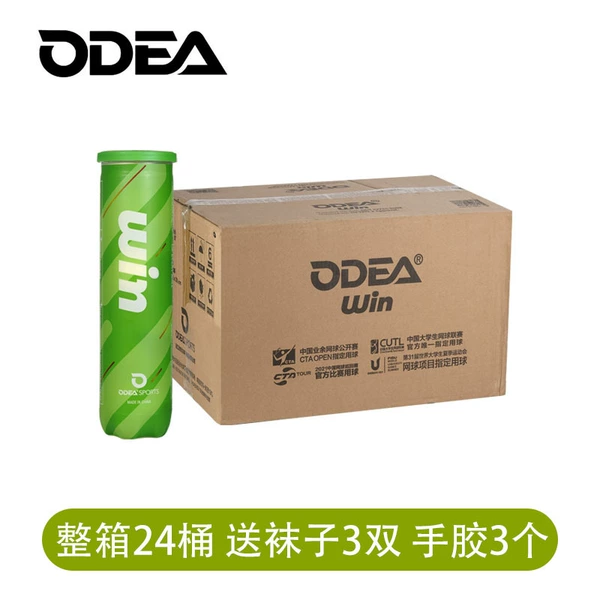 The whole box of 24 tubes of WIN comes with 3 pairs of socks + 3 hand gels
