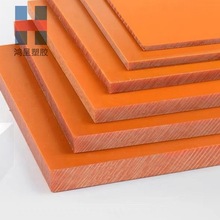 紅色電木板 雕刻絕緣板加厚 耐磨電工黑色環氧酚醛樹脂板廠家