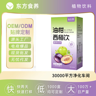 �͸���÷�����ڴ�͹������Lζ����Ʒ�ͺϹ���֭������Ϲ��S