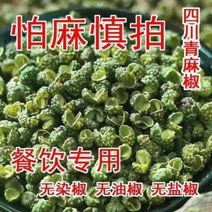 �Ĵ��hԴ���齷�����停���500g���໨�������{�����ø� ��؛��