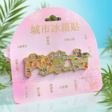���ɹŽ������������ֳ������ž���ر�����Ĵ����μ���Ʒ������