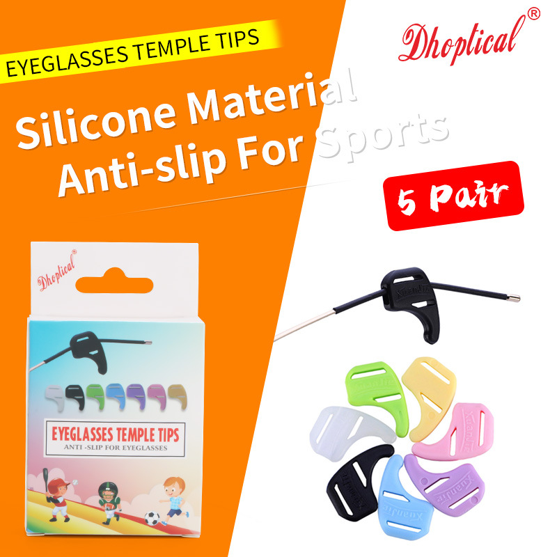 （5对装）儿童眼镜防滑套硅胶耳钩7色跑步运动打球眼镜不会脱落|ms