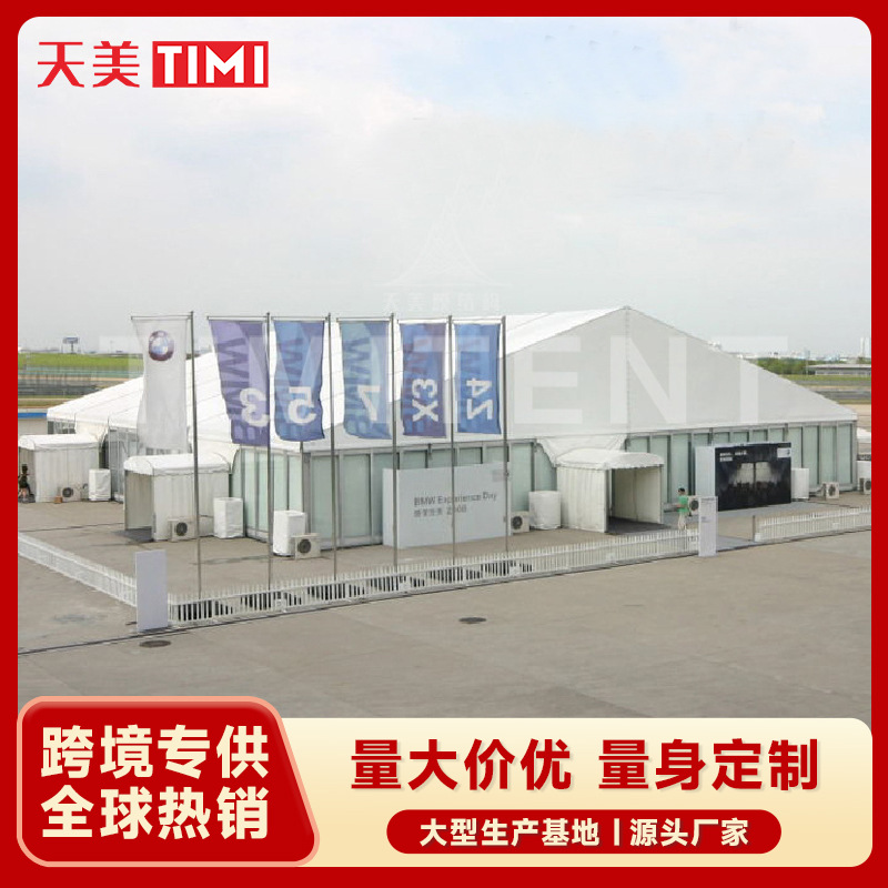 户外装配仓储会展庆典铝合金篷房10米50米跨度大型婚庆活动帐篷房