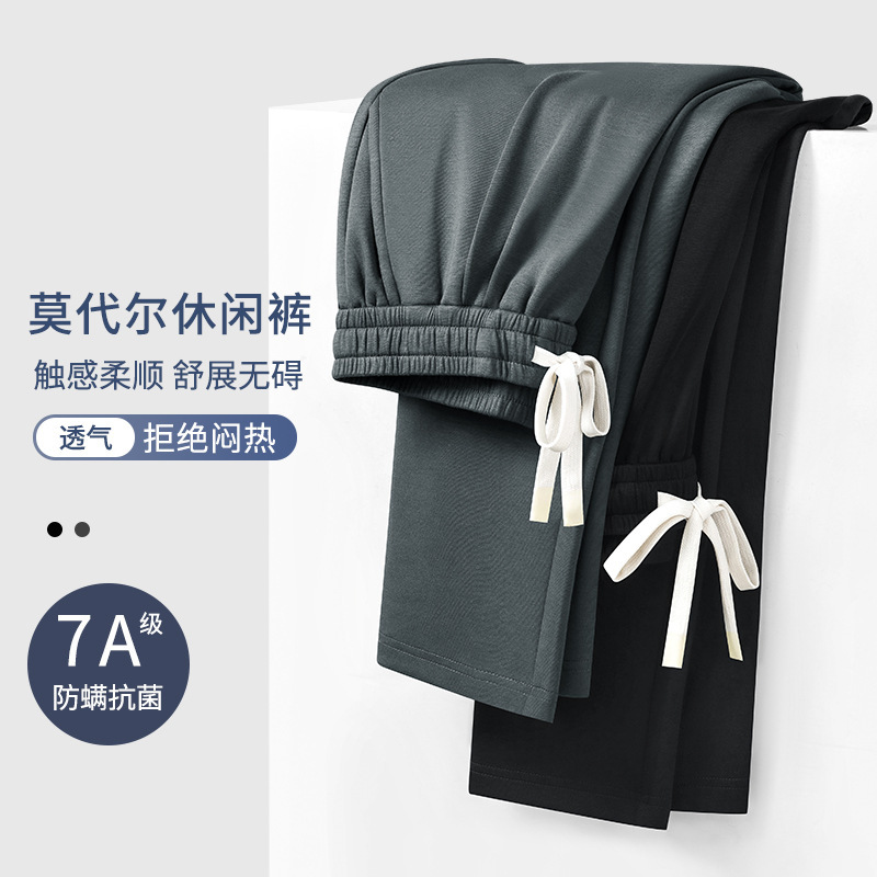 7A Anti-bacterial Modal High-end Casual Pants Men's Summer New Straight Sports Trendy Elastic Youth Pants Men's