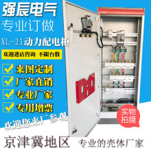 ��򱱾���늙��⚤���ƱPXL-21�͉�GGD��ϙ�MNSgck���Ʒǘ˶���